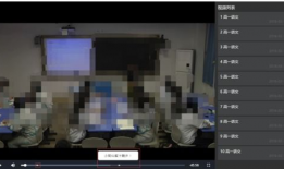 冲筋打点操作视频,高效工艺流程全解析