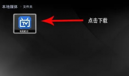 91看电视直播怎样自定义apk,91看电视直播自定义APK制作指南